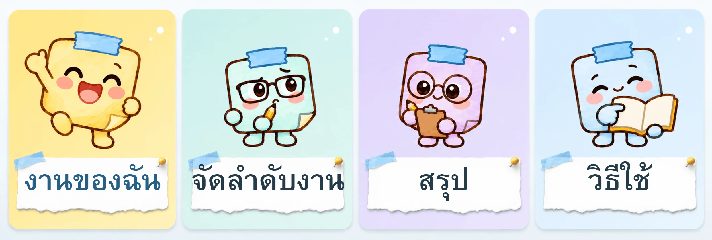 ตัวอย่างเมนูเมมนะใน LINE